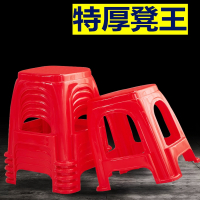 法耐(FANAI)简约塑料凳子成人加厚家用椅子餐桌高凳大号板凳经济型耐用高脚凳