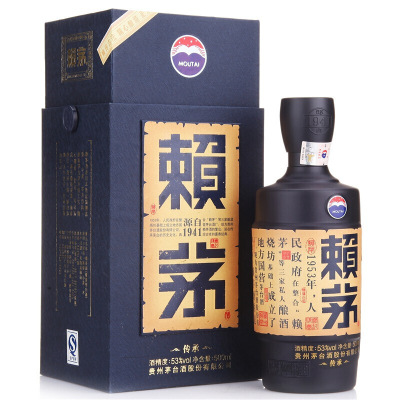 赖茅传承蓝贵州茅台酒酱香型白酒53度500ml*6瓶整箱