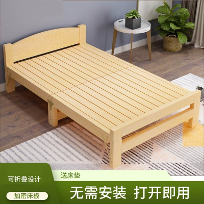 折叠床儿童 床单人床古达午休床成年双人床家用简易木板小床1.2米
