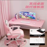 粉色电竞椅家用古达办公网吧游戏台式电脑桌女生主播直播桌椅组合套装