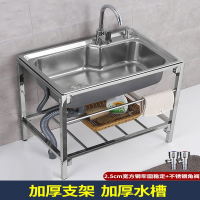 古达简易水池家用厨房不锈钢水槽带支架单槽洗手池双槽洗菜盆洗碗池子