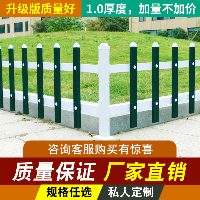 古达塑钢护栏PVC栅栏围栏户外花园围栏庭院栅栏绿化栏杆围栏草坪护栏