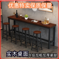木吧台桌奶茶店家用阳台靠墙桌高脚窄桌长条桌简约酒吧桌椅组合