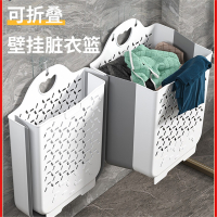 卫生间衣服置物架古达脏衣篮可折叠置物篮免打孔壁挂浴室收纳