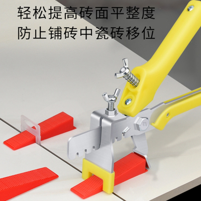 瓷砖找平器古达调整调平贴砖工具卡子定位缝卡造平塑料地砖