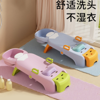 儿童洗头躺椅古达小孩躺着洗头发床椅子凳可折叠大人家用宝宝洗发