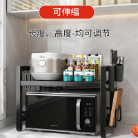 可伸缩厨房置物架北昼(BEI ZHOU)微波炉烤箱架子家用双层台面桌面电饭锅收纳支架