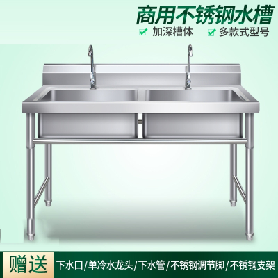 家用不锈钢水槽北昼(BEI ZHOU)单双槽三水池消毒池洗菜盆洗碗厨房饭店商用带支架