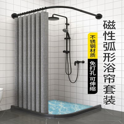浴室浴帘防水布套装古达加厚隔断帘卫生间淋浴磁性挡水条免打孔弧形杆墙宽:60 * 80~100