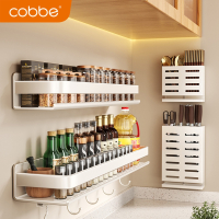 卡贝卡贝(cobbe)厨房置物架不锈钢调味料品罐收纳架子墙上免打孔壁挂式调料架