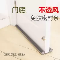 古达门缝门底密封条门底防风门缝挡风门窗房门隔音密封条隔音门贴