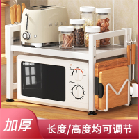 古达可伸缩厨房置物架微波炉烤箱架子家用双层台面桌面电饭锅支架收纳