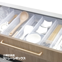 古达抽屉收纳分隔盒分格日本厨房餐具塑料整理隔板橱柜断化妆