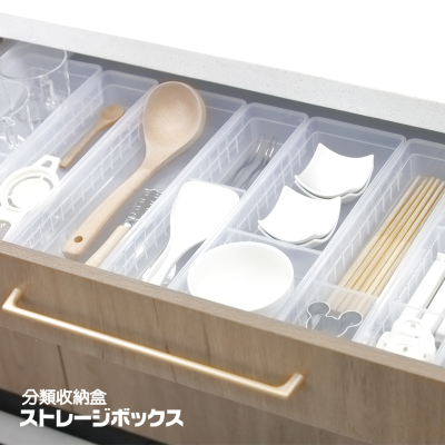 古达抽屉收纳分隔盒分格日本厨房餐具塑料整理隔板橱柜断化妆