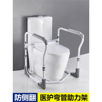 古达马桶扶手老人卫生间厕所浴室坐便器家用残疾人助力架免打孔