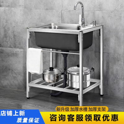 古达厨房简易水槽单槽家用水池带支架水盆洗菜盆洗碗池架子