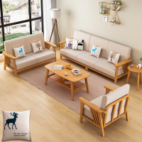 阿斯卡利(ASCARI)北欧木沙发组合简约现代小户型家用客厅木质布艺原木色沙发套装