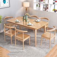 阿斯卡利北欧餐桌现代简约轻奢长方形日式桌椅组合吃饭桌子家用小户型