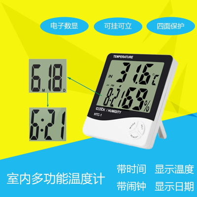 阿斯卡利(ASCARI)电子数字干湿温度计室内高精度温湿度计家用台式温度表闹钟