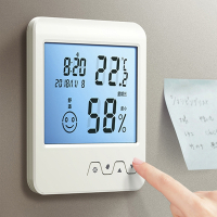 阿斯卡利(ASCARI)温度计家用室内精准壁挂电子温湿度计高精度温度湿度表婴儿房