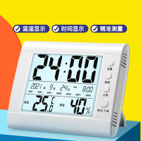 阿斯卡利(ASCARI)室内温度计家用精准电子温湿度高精度婴儿房温度表数显室温湿度表