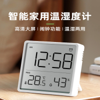 古达温湿度计时钟家用室内婴儿房高精度温度计带时间磁吸壁挂式湿度表