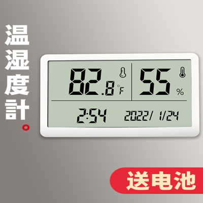 古达温湿度计温度计高精度室温精准温度表婴儿家用室内湿度表
