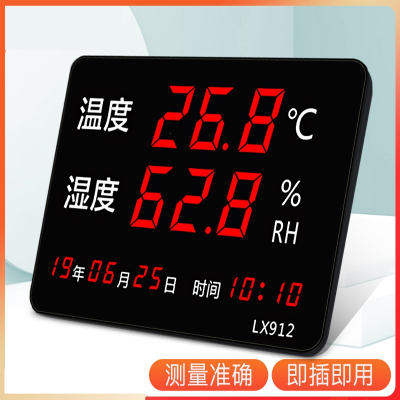 古达温湿度计表工业高精度家用室内时间显示仪器大屏仓库电子温度专用