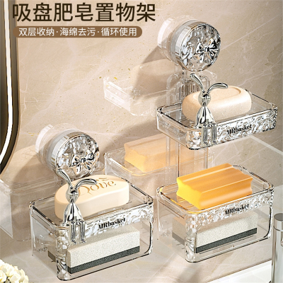 吸盘肥皂盒古达壁挂式免打孔家用高档卫生间墙上沥水置物架双层香皂盒