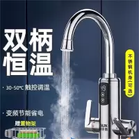 奥克斯(AUX)电热水龙头即热式快速加热厨房宝热得快过水热家用热水器 卫浴龙头