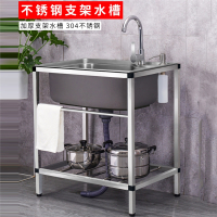 厨房不锈钢水槽古达单槽带支架洗菜盆沥水槽阳台一体洗碗池大单槽