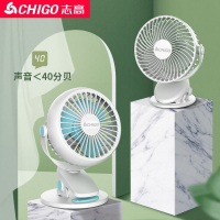 志高(CHIGO)风扇可充电小型学生宿舍迷你床上办公室桌面夹扇电扇