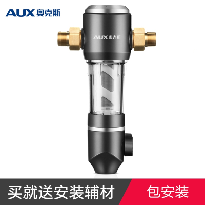 奥克斯AUX自来水前置过滤器反冲洗4T大流量家用净水器全屋中央净水机_全国上门安装服务