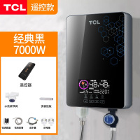 TCL即热式电热水器家用小型过水热壁挂淋浴快速热洗澡机恒温_七千瓦黑色遥控款