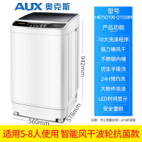 AUX奥克斯洗衣机全自动小型568KG租房家用婴儿迷你烘干洗脱一体机_10强劲动力智能风干抗菌波轮