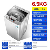 纳丽雅7.5KG8.5KG全自动洗衣机家用小型宿舍婴儿童迷你大容量烘干滚筒洗衣机_6.5KG智能风干蓝光除菌