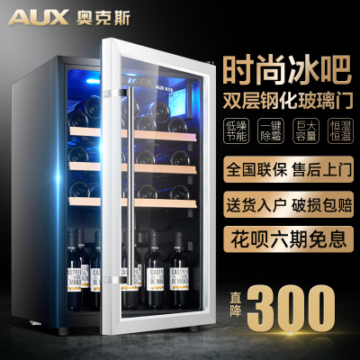 (AUX)奥克斯小冰箱单门50升冰吧冷藏微冷冻家用节能小型办公室租房酒柜蔬菜水果保鲜柜_黑胆-130升风冷恒温蓝灯酒柜