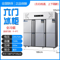 纳丽雅四门冰箱商用冷藏冷冻厨房双温4开门保鲜冷柜立式大容量六门冰柜_六全冷藏