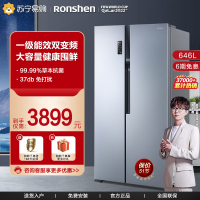 (Ronshen)容声大容量家用风冷无霜净味对开双门一级节能变频厨房电冰箱_646升双开门一级变频
