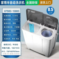 纳丽雅洗脱10公斤大容量半自动洗衣机家用迷你双桶双缸波轮老式小型_8.5KG蓝光款