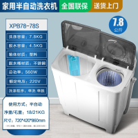 纳丽雅洗脱10公斤大容量半自动洗衣机家用迷你双桶双缸波轮老式小型_6.5KG蓝光加厚款