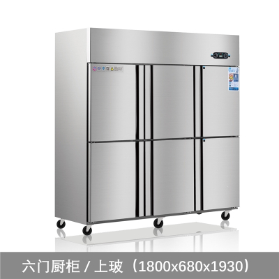 四门冰柜商用厨房大容量保鲜柜冷冻柜双温冷冻冷藏工作台六门冰箱_六门铜管冷冻