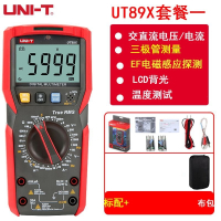 优利德(UNI-T)数显式高精度万用表全保护多用数字成能表电工UT89X_XD UT89X套餐一