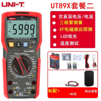 优利德(UNI-T)数显式高精度万用表全保护多用数字成能表电工UT89X_XD UT89X套餐二