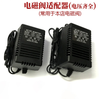 电磁阀变压器电磁阀电源电磁阀配件DC24VDC12V工作电流2A_DC12V