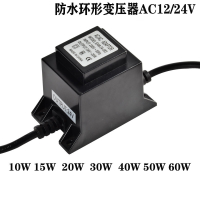 户外方形LED水下水底灯黎卫士防水环形变压器220转交流AC12V24V环牛低频_20WAC24V