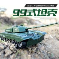 男孩大号惯性声光越野装甲坦克车智扣99式德国虎式儿童玩具模型 中国99式迷彩绿坦克
