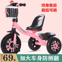 儿童三轮车脚踏车1-3-2-6岁大号宝宝手推车智扣自行车童车小孩玩具车