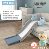 儿童床沿折叠滑滑梯智扣宝宝室内家用小型沙发玩具婴儿家庭床上游乐园小熊滑梯[巴厘岛蓝]