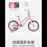 粉红色公主双低横档儿童自行车智扣_4-12岁女孩脚踏单车礼物